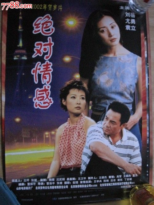 仿制假欧洲骨科医学院文凭毕业证